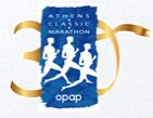 Athen Marathon