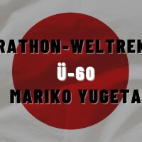 Yugeta Mariko Marathon Weltrekord 200