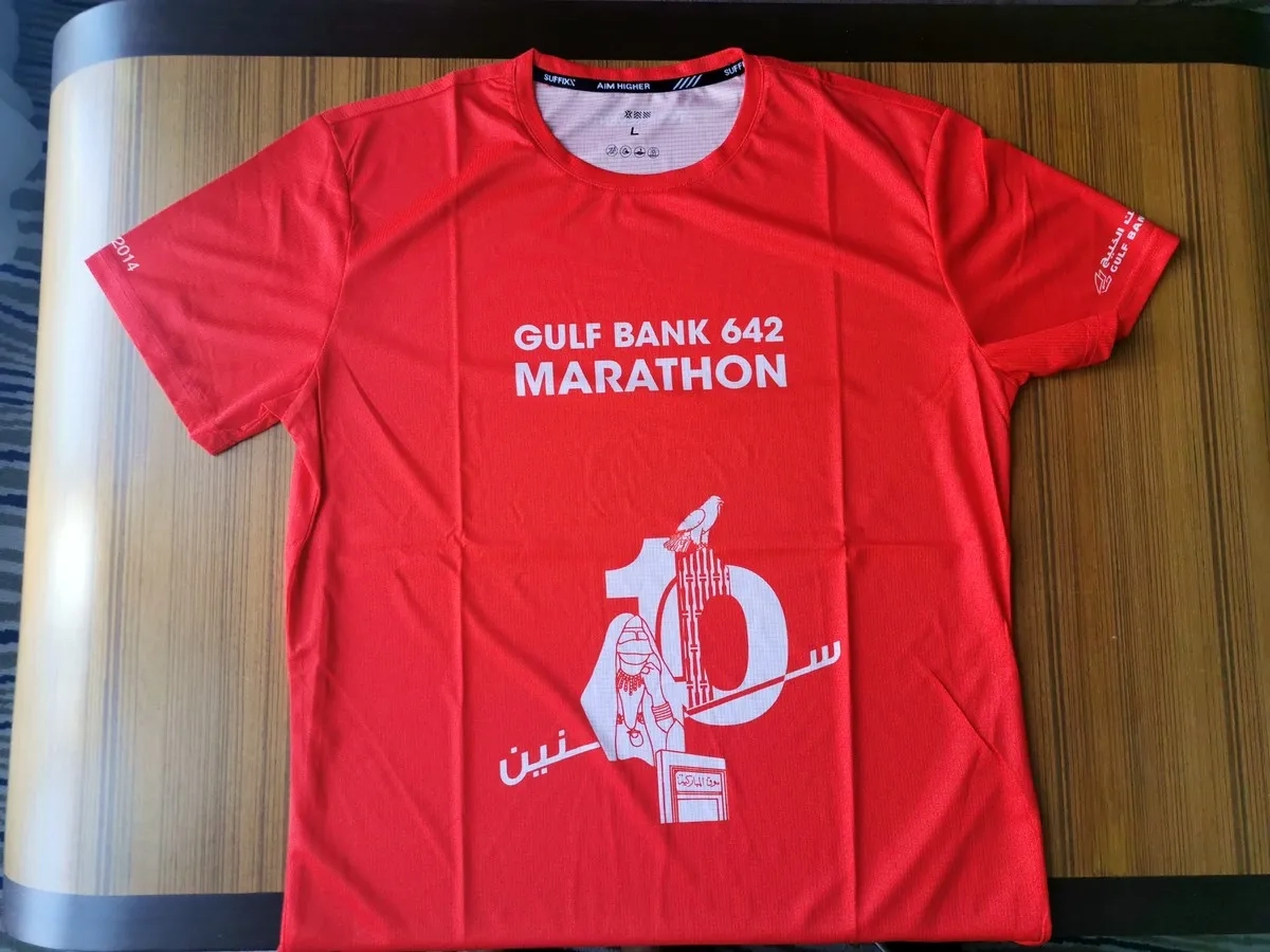 Kuwait Marathon 2024: Shirt