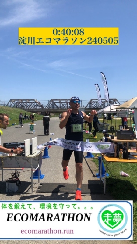 Japan Osaka Yodogawa Ecomarathon Japan Osaka Yodogawa Ecomarathon