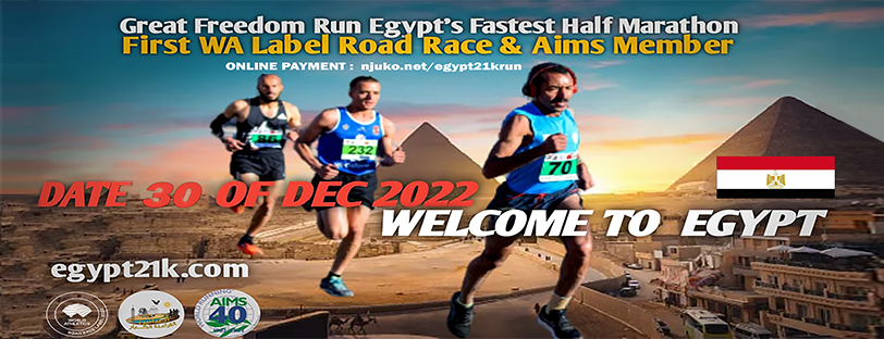 Great Freedom Run Egypt's Fastest Half Marathon, Foto: Veranstalter Great Freedom Run Egypt's Fastest Half Marathon, Foto: Veranstalter