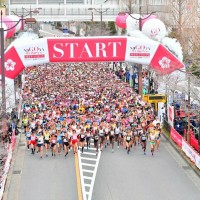 Nagoya Women's Marathon