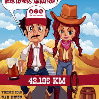 Beer Lovers&#039; Marathon (C) Organizer