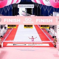 Nagoya Women's Marathon