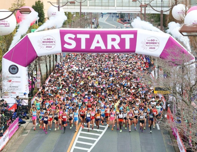 Nagoya Marathon